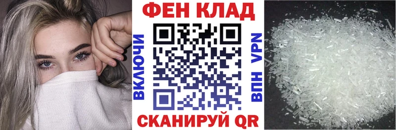 Amphetamine 97% Сарапул