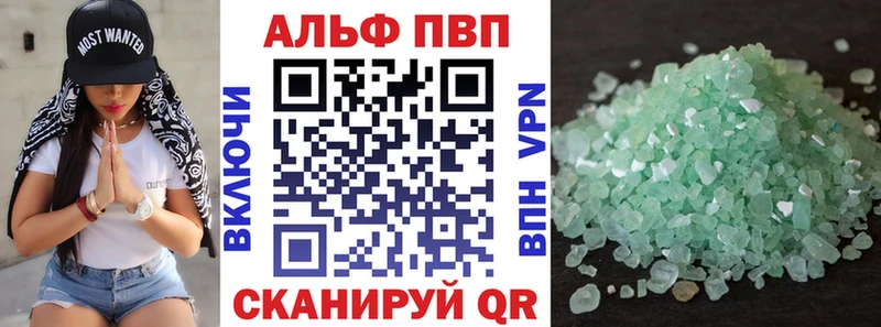 купить наркотики сайты Сарапул A PVP крисы CK