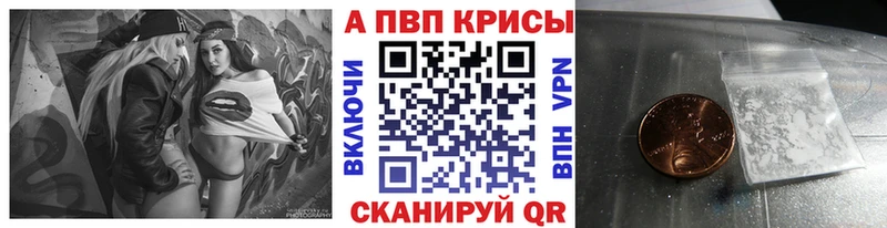 А ПВП СК КРИС Сарапул