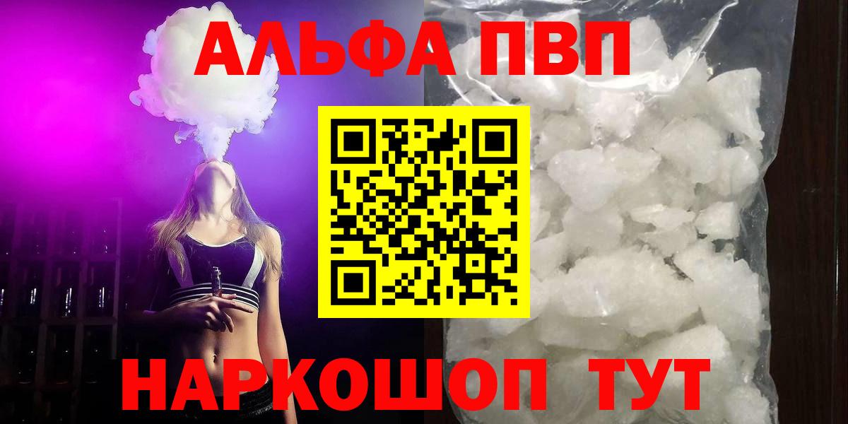 Сарапул  Марихуана  Продажа наркотиков  МДМА  МЕФ  Вход с VPN  COCAIN  МАРИХУАНА 