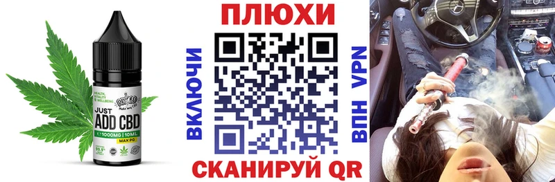 как найти   Сарапул  Еда ТГК марихуана 