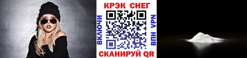 Cocaine Перу  это официальный сайт  Сарапул 