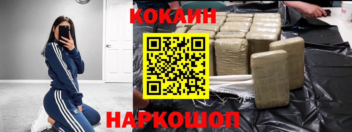 Cocaine VHQ  COCAIN VHQ  где можно купить   Сарапул  Вход с VPN 