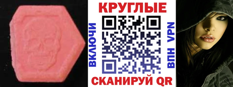 Экстази VHQ Сарапул