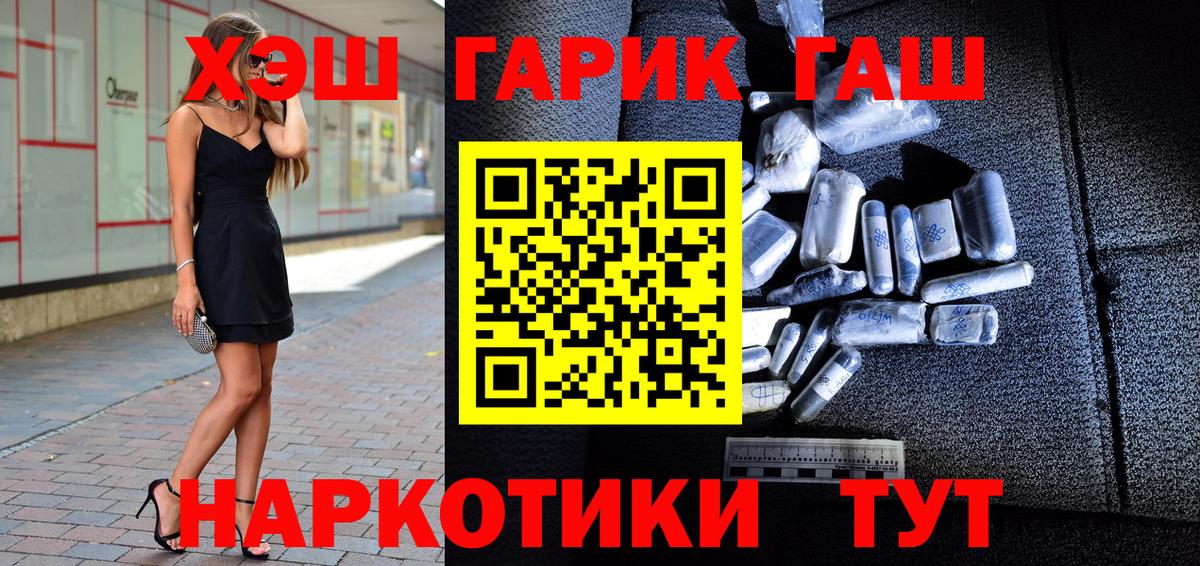 ГАШИШ Ice-O-Lator Сарапул