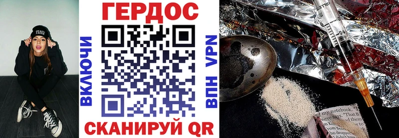 ГЕРОИН белый  Сарапул 