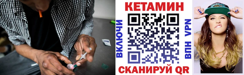 КЕТАМИН ketamine  хочу наркоту  Сарапул 