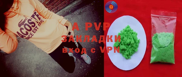 амфетамин Покачи