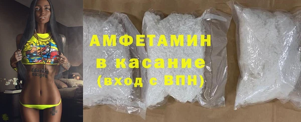 спиды Покров