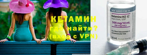 ALPHA PVP Покровск