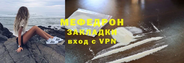 амфетамин Покачи
