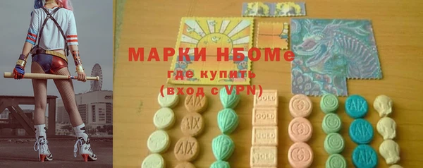 ALPHA PVP Покровск