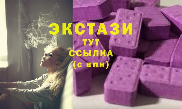 ALPHA PVP Покровск