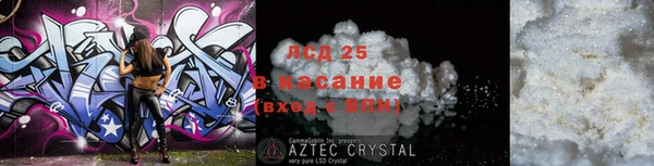 ALPHA PVP Покровск