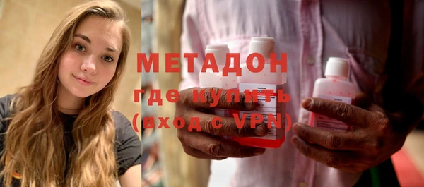 ALPHA PVP Покровск