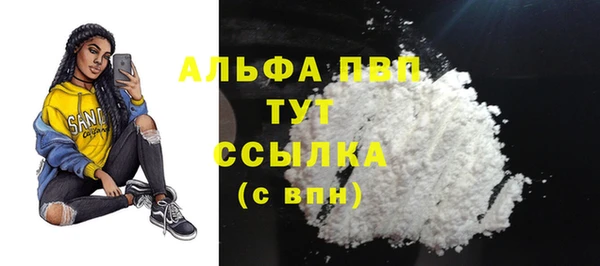 спиды Покров