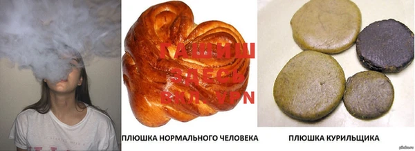 ALPHA PVP Покровск