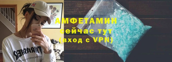 спиды Покров