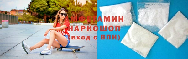 амфетамин Покачи