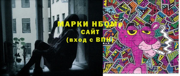 амфетамин Покачи
