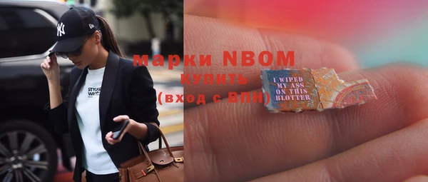 спиды Покров