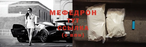 ALPHA PVP Покровск