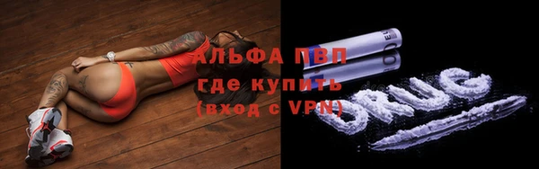 амфетамин Покачи