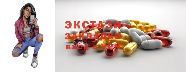 амфетамин Покачи