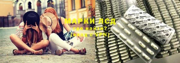 ALPHA PVP Покровск