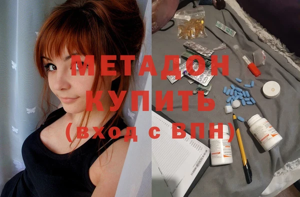 спиды Покров