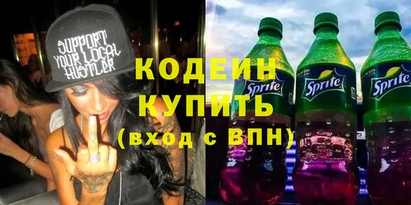 ALPHA PVP Покровск