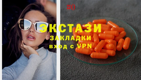 амфетамин Покачи