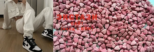 спиды Покров