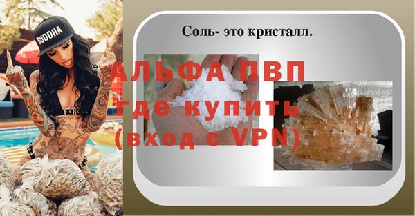 амфетамин Покачи
