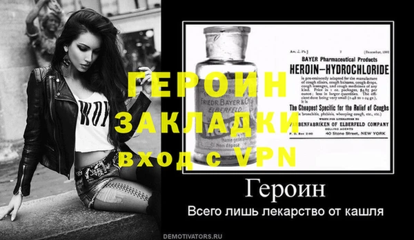 спиды Покров