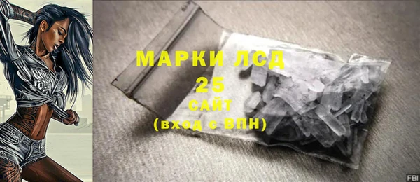 амфетамин Покачи