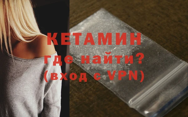 ALPHA PVP Покровск