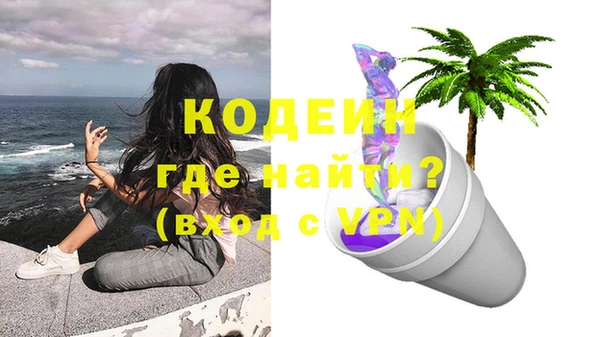 амфетамин Покачи