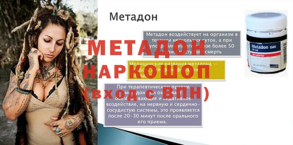 спиды Покров