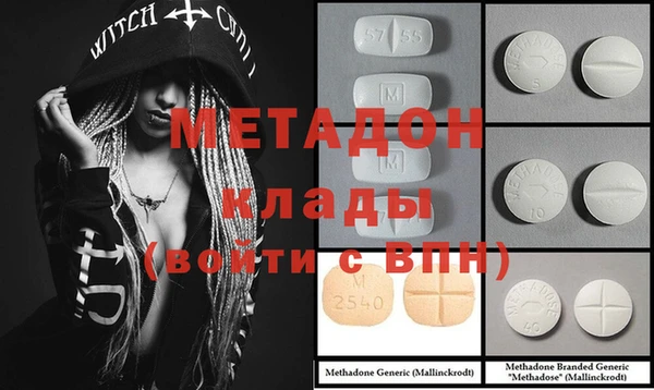 спиды Покров