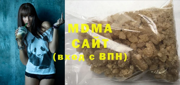 ALPHA PVP Покровск