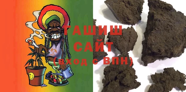 ALPHA PVP Покровск