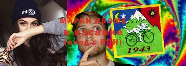 амфетамин Покачи