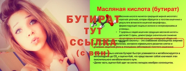 спиды Покров