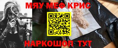 экстази Камышлов