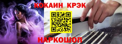 прущая мука Кандалакша