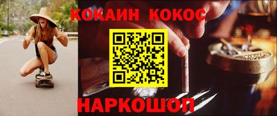 прущая мука Кандалакша