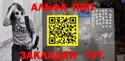 прущая мука Кандалакша