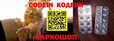 экстази Камышлов