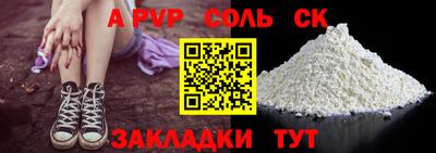 экстази Камышлов